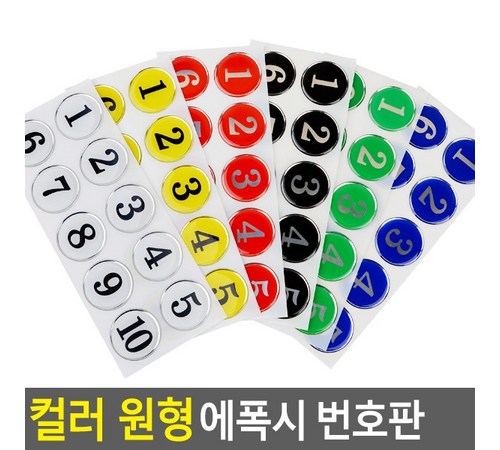 맞춤형 탈의실 락카