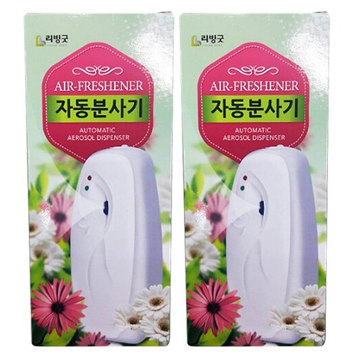 리빙굿 AIR-FRESHENER 자동분사기 본품, 2개
