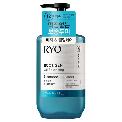 려 루트젠 두피코어강화 두피청정 샴푸