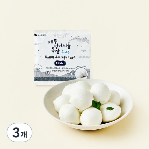 [로켓프레시] 미스터밀크 제주 성이시돌 목장 유기농 후레쉬 보코치니 치즈, 120g, 1개입, 3개