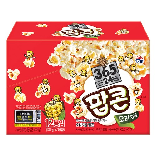 사조 전자레인지용 팝콘 오리지날, 80g, 12개