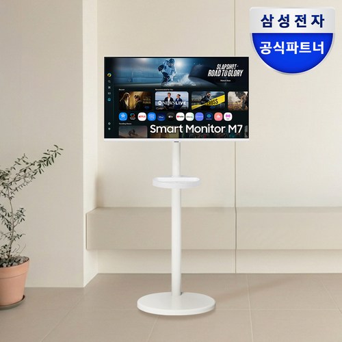 삼성전자 32인치(80cm) 스마트 모니터 M7 + 삼탠바이미 이동식 스탠드