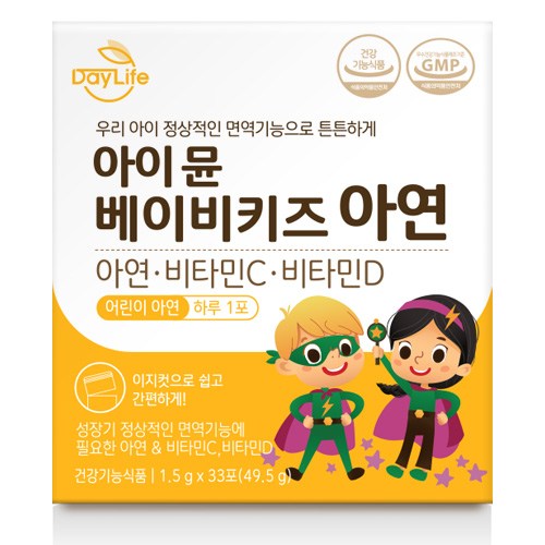 데이라이프 아이 뮨 베이비키즈 아연 X 1박스,…