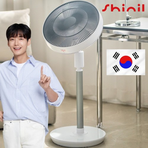 신일 국산 BLDC 무소음 리모컨 스탠드형 선풍기