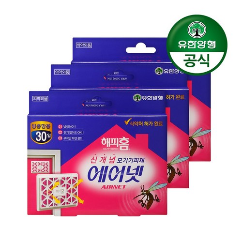 해피홈 에어넷 모기퇴치제