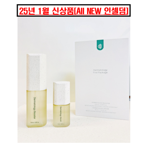 인셀덤 더마톨로지 퍼스트 패키지, 175ml, 1개