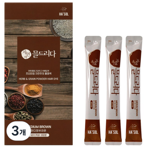 헤솔 물염색 흰머리 새치염색 저자극염색약 3회분, 미디엄브라운 3회분, 3개