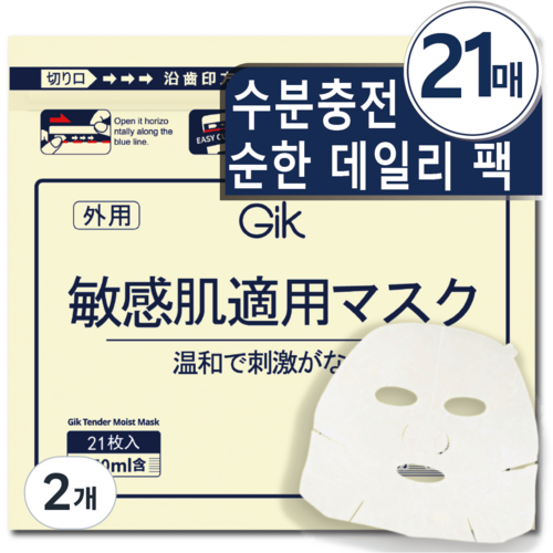 GIK 텐더 모이스트 저자극 진정 에센셜 마스크 시트 팩, 2개, 21개입
