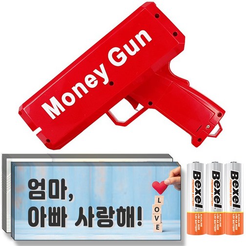 제이엘 감동 메세지 머니건 지폐100장+건전지포함 돈총