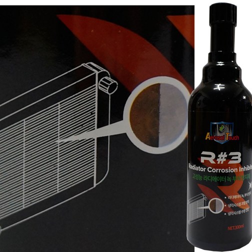 에어졸터치 에어졸플러스 R3 라디에이터 녹 부식방지제 라지에타, 1개