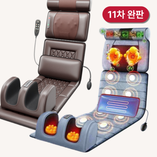 백세케어 온열기능 안마매트  전신마사지매트 마사지 안마기 허리마사지기 전신 등 안마베드 스트레칭 매트 누워서하는안마기 접이식