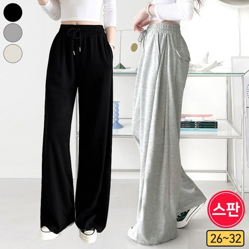 여리진 여성용 롱숏기장 선택 핀턱 와이드 일자 트레이닝 뒷포켓 트레이닝 팬츠 빅사이즈까지