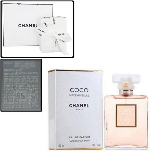 백화점 정품 샤넬 코코 마드모아젤 향수  쇼핑백