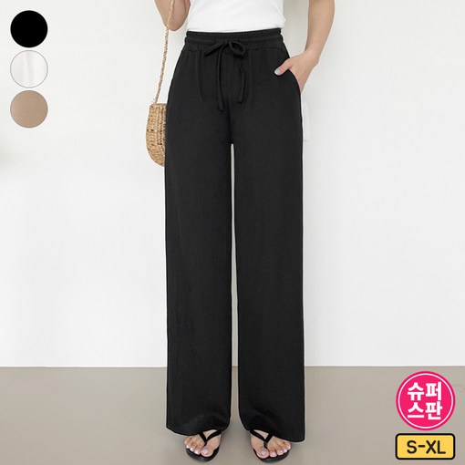 여리진 여성용 롱숏 기장선택 찰랑 링클 스판 밴딩 일자 팬츠 밑단 컷팅 바지 빅사이즈까지