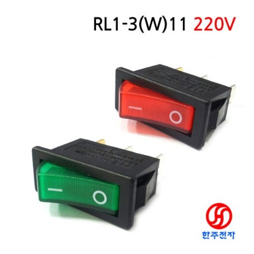 RLEIL RL1-3(W)11 직사각형 220V 램프 라커스위치 2단3P 적색 녹색선택 HJ-01023