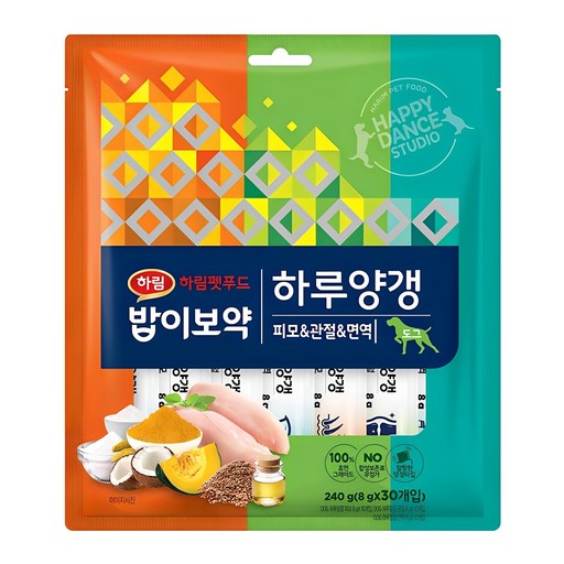 하림펫푸드밥이보약 강아지 하루양갱