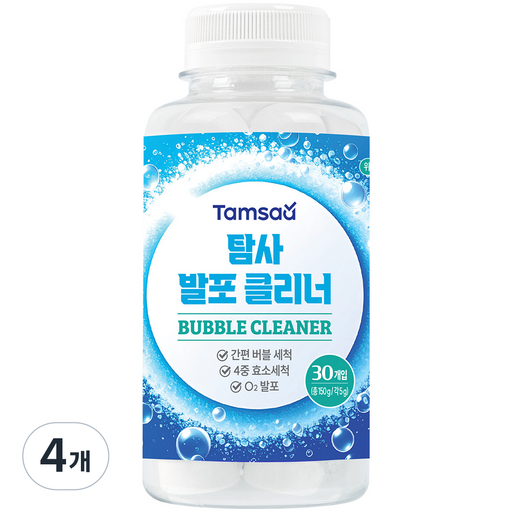 탐사 텀블러 보온병 클리너