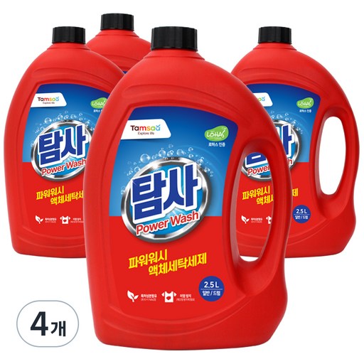탐사 파워워시 액체세제 2.5L 4개로 깨끗한 세탁을 경험하세요