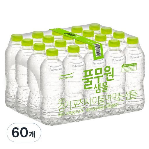 풀무원샘물 바이네이쳐 먹는샘물 무라벨