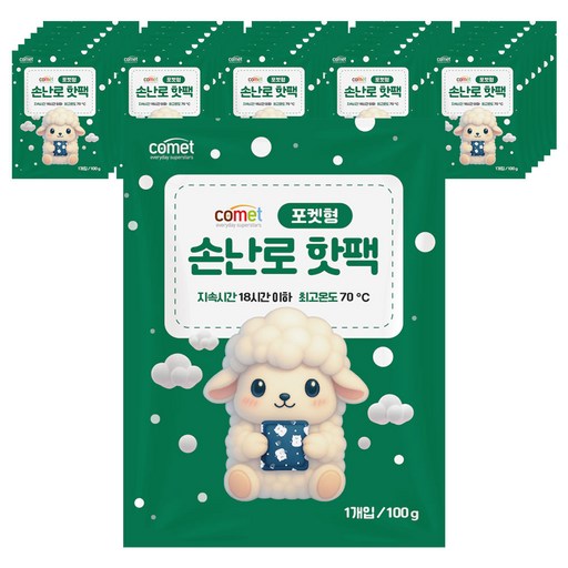 코멧 포켓형 손난로 핫팩 100g