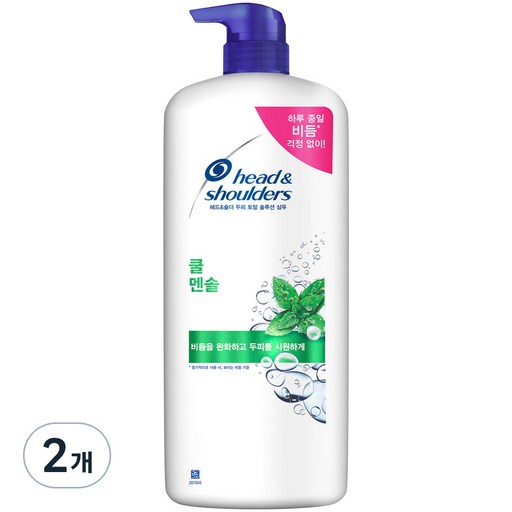 헤드앤숄더 쿨 멘솔 샴푸 대용량 1200ml 2개로 시원한 두피를 경험하세요