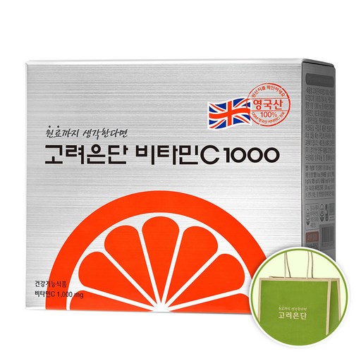 고려은단 비타민C 1000 쇼핑백 포함