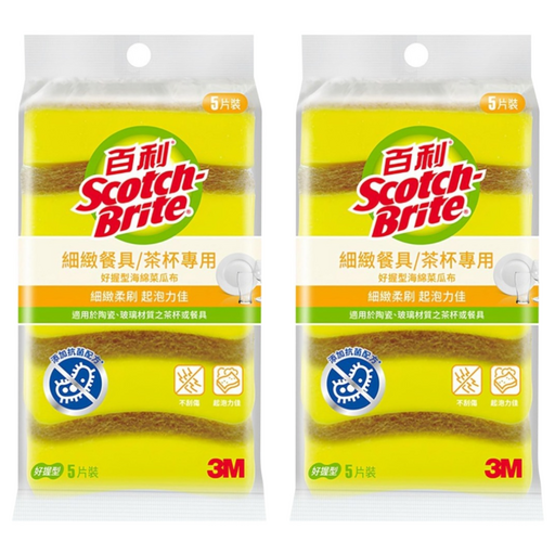 3M Scotch-Brite 百利 好握型海綿菜瓜布 細緻餐具/茶杯專用, 5片, 2包