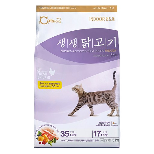 캐츠랑 생생닭고기 인도어 전연령 고양이 건식사료