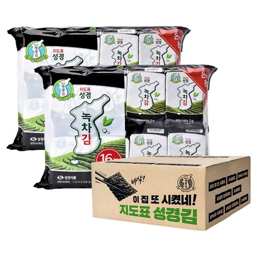 지도표성경 녹차식탁김