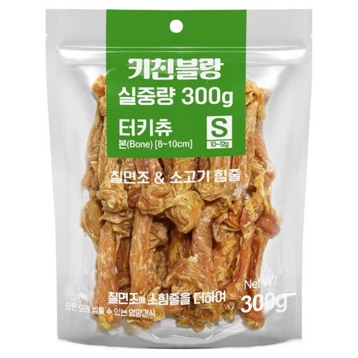 키친블랑 강아지 터키츄 본 육포 S