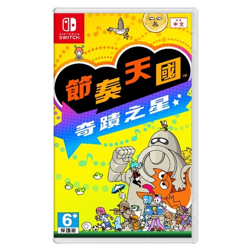 Nintendo 任天堂 SWITCH 節奏天國 奇蹟之星, 中文版
