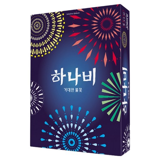 행복한바오밥 하나비 거대한 불꽃 협력 보드게임