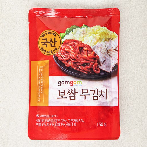 [로켓프레시] 곰곰 보쌈 무김치