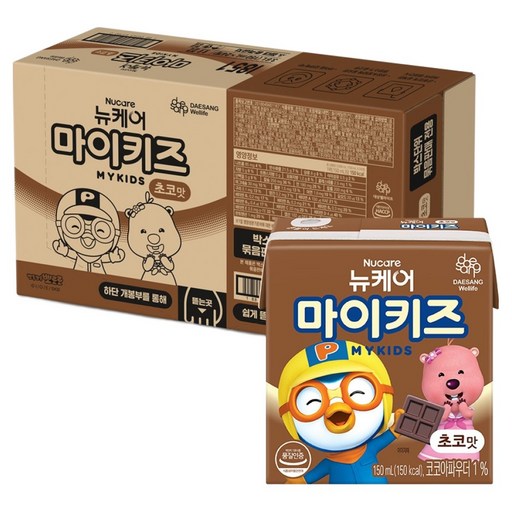 마이키즈 정품 초코맛