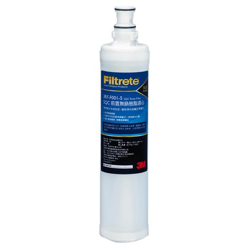 3M Filtrete 淨呼吸 前置樹脂軟水濾心, 1個, 3RF-F001-5