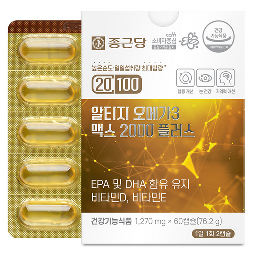 종근당 20100 알티지 오메가3 맥스 2000 플러스