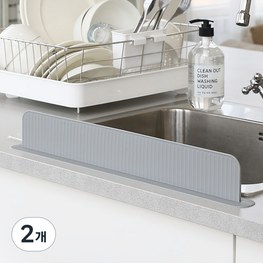 달팽이리빙 퀴진드마망 실리콘 씽크대 물막이