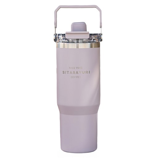 SITARAYURI 二代磁吸手提保溫杯, 900ml, 灰紫色, 1個