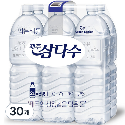 제주삼다수 그린 생수 2L 30개