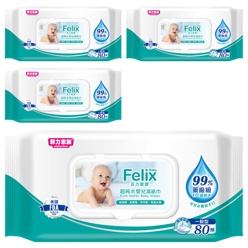 菲力家族 Felix Baby 菲力寶寶 純水嬰兒濕巾 掀蓋式, 1g, 80張, 4包