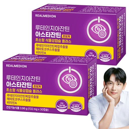 리얼메디온 루테인 지아잔틴 아스타잔틴 초임계 초소형 식물성캡슐 플러스 눈건강 헤마토코쿠스 3.96g