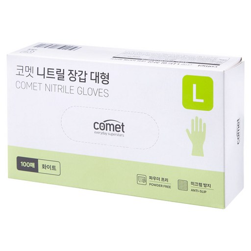 코멧 니트릴장갑 화이트