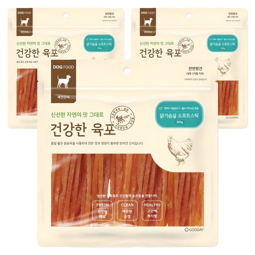 굿데이 강아지 건강한 육포