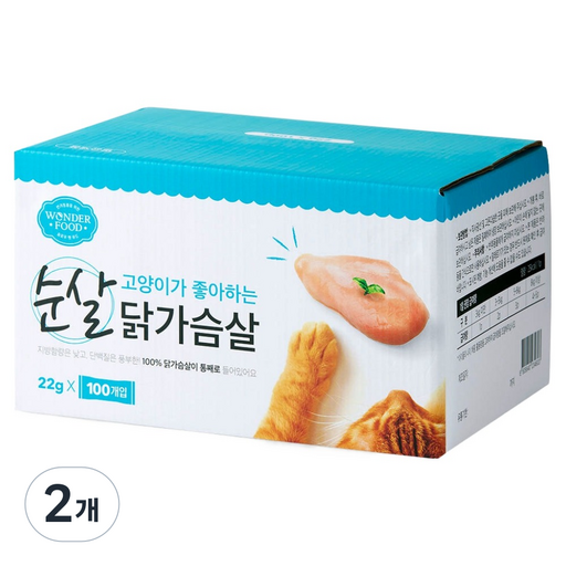 원더푸드 고양이 순살 닭가슴살 100p