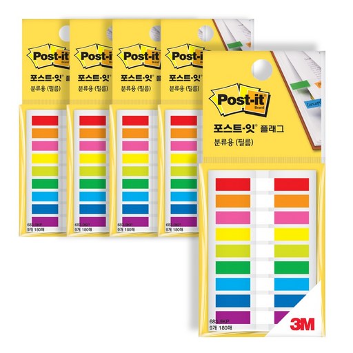 쓰리엠 포스트잇 플래그 분류용 필름 683-9KP 20매 9색