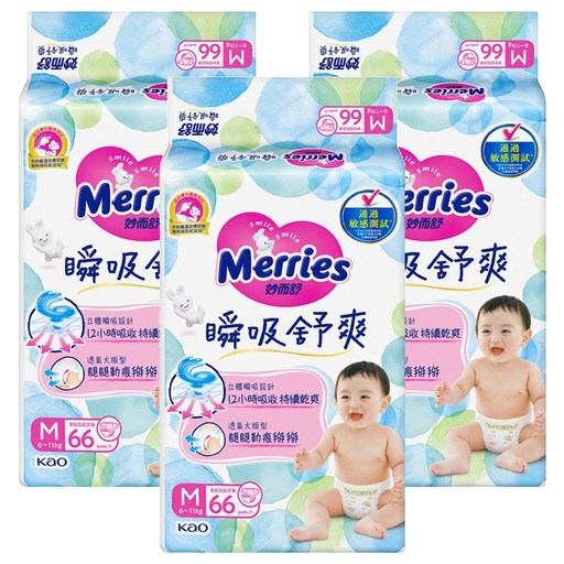 Merries 妙而舒 台灣公司貨 瞬吸舒爽 黏貼型 紙尿褲, M, 198片