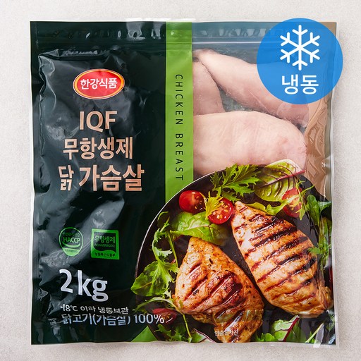 [로켓프레시] 한강 무항생제 인증 IQF 닭 가슴살 (냉동)