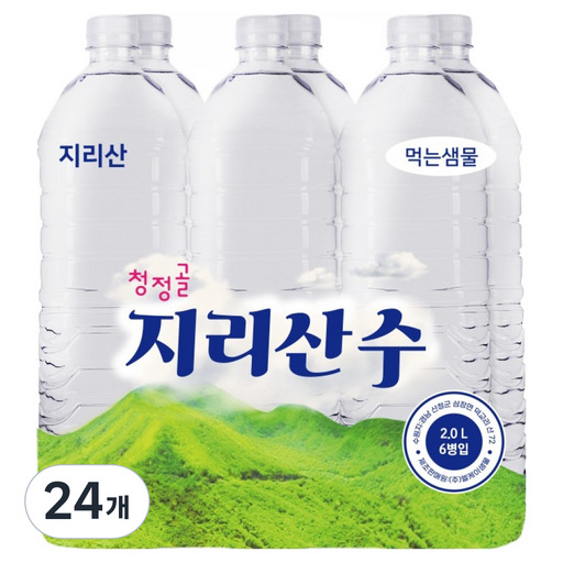 청정골지리산수 무라벨 생수