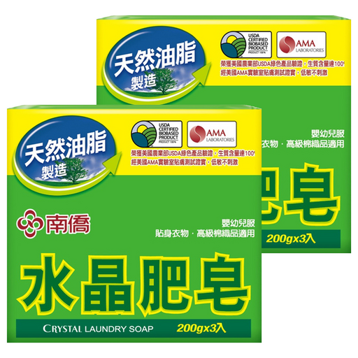 南僑水晶 肥皂 3個, 600g, 2盒