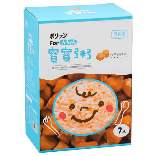 農純鄉 心干貝貝粥 6個月以上 7包, 1.05kg, 1盒